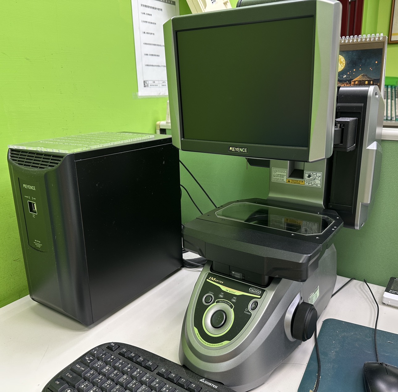 Image Dimension Measurement System